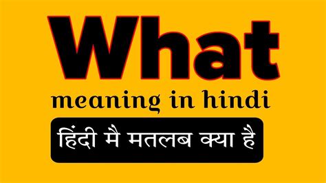 whqag|whag meaning.